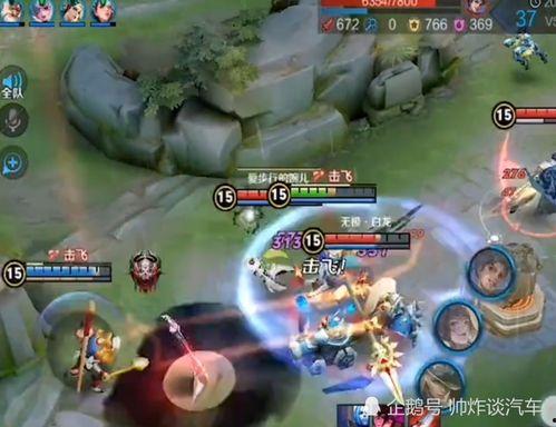 游戏大佬吃瓜,揭秘电竞圈幕后风云