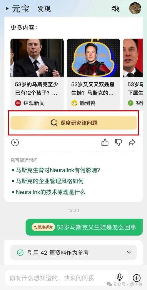 语聊平台吃瓜,吃瓜群众如何成为网络红人