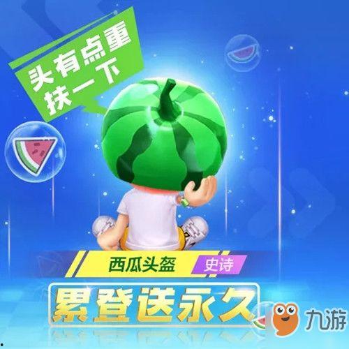 吃瓜群众跑跑卡丁车,吃瓜群众的热血赛道传奇