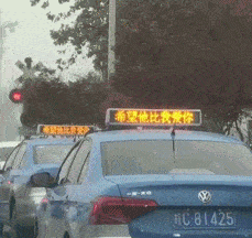 吃瓜看戏可爱gif,可爱GIF演绎吃瓜看戏欢乐时光