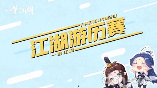 比赛吃瓜文案短句图片,捕捉比赛中的趣味瞬间