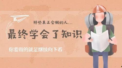 比赛吃瓜文案短句图片,捕捉比赛中的趣味瞬间