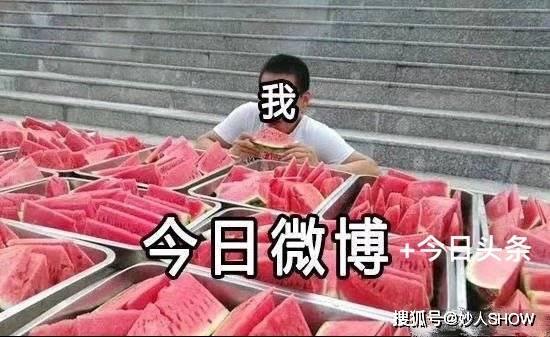 上蹿下跳吃瓜,揭秘网络热议背后的狂欢与反思