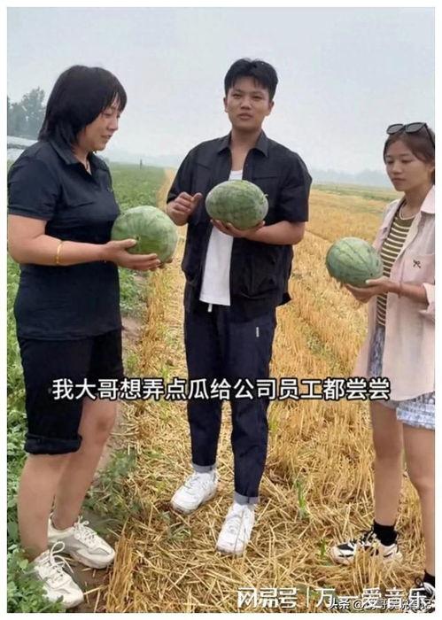 四个舅舅吃瓜,笑谈家常乐无边
