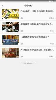 分享吃瓜聊天,共享八卦，畅聊人生