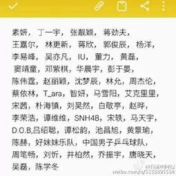 瓜姐吃瓜知乎小说,揭秘知乎小说背后的故事