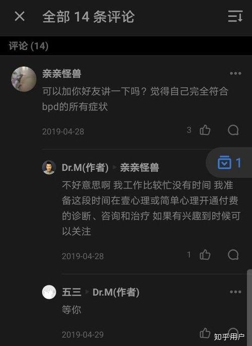 别离吃瓜知乎,揭秘娱乐圈背后的真相与情感纠葛