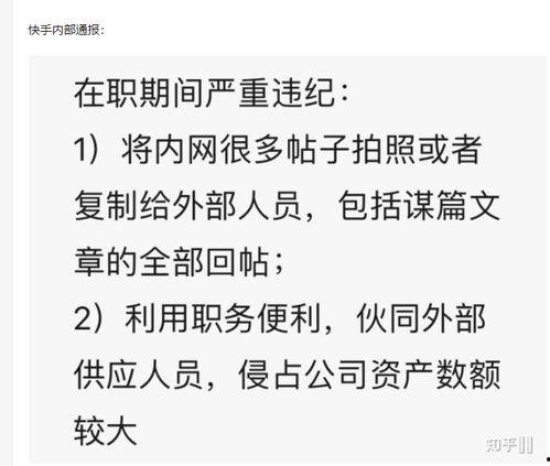 别离吃瓜知乎,揭秘娱乐圈背后的真相与情感纠葛