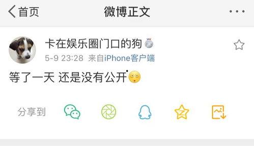 天津吃瓜爆料阅读