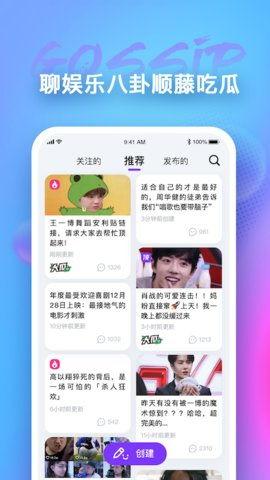 吃瓜最新app,揭秘娱乐圈幕后故事，带你畅游八卦海洋