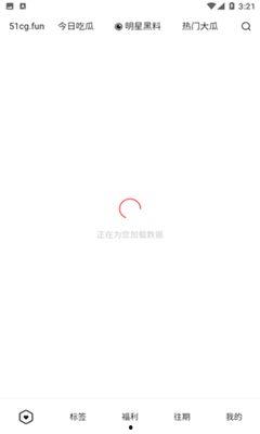 吃瓜最新app,揭秘娱乐圈幕后故事，带你畅游八卦海洋