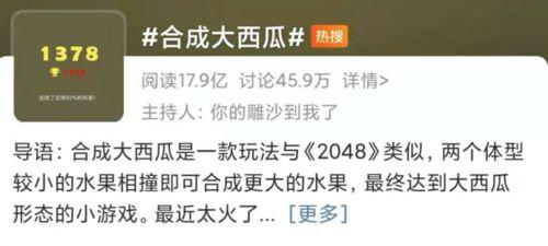 吃瓜版,吃瓜群众眼中的明星幕后故事