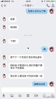 lol吃瓜投稿,揭秘电竞圈幕后风云