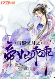 吃瓜兄妹小说,揭秘娱乐圈背后的甜蜜与酸涩