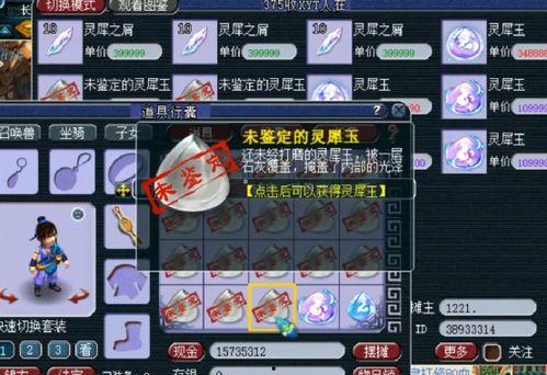 梦刃吃瓜,揭秘娱乐圈背后的秘密与真相