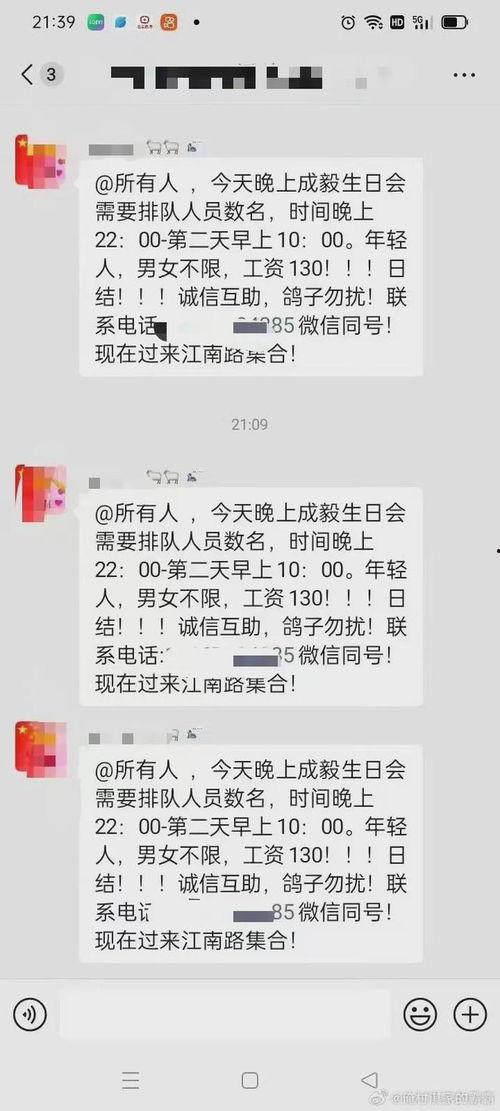 成毅生日吃瓜,吃瓜群众见证明星成长