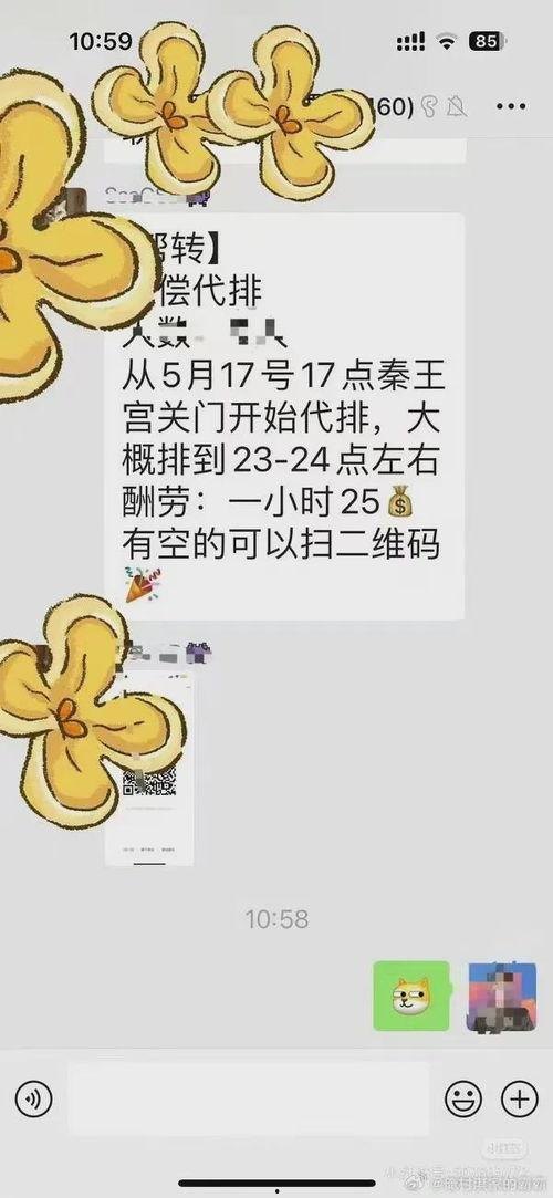 成毅生日吃瓜,吃瓜群众见证明星成长