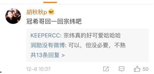 陈冠希吃瓜图片大全,娱乐圈幕后真相大揭秘