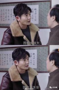 明星吃瓜被骗,揭秘网络诈骗新手段