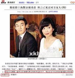 明星吃瓜被骗,揭秘网络诈骗新手段