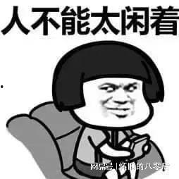 认真吃瓜幽默图片,一张幽默吃瓜图，带你领略生活百态