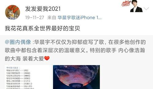 全网吃瓜爆料小说,揭秘吃瓜小说背后的真实故事