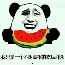 瓜都吃吐了图片,尽享甜蜜与酸涩的味蕾之旅