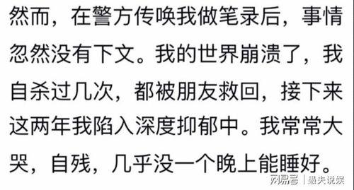 理性吃瓜客观评价,揭秘娱乐圈热点事件背后的真相
