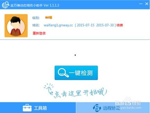 外网吃瓜指的是哪个软件,这款软件如何成为网络热议焦点