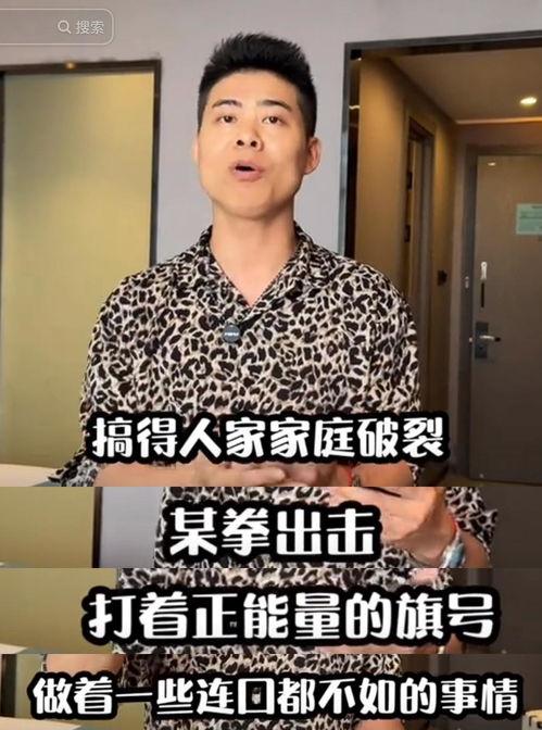 吃瓜博主打假,揭秘假新闻背后的真相