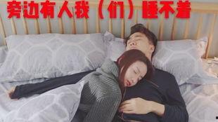 可可睡不着吃瓜