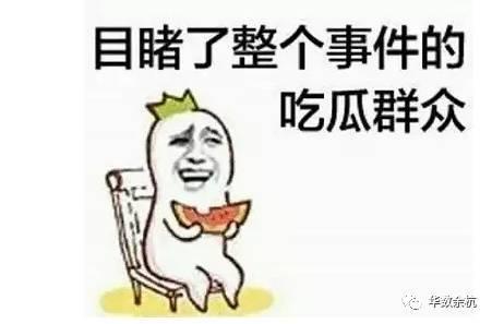 吃瓜群众的助攻,揭秘娱乐圈幕后真相