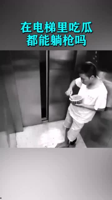 吃瓜被堵在扶梯上