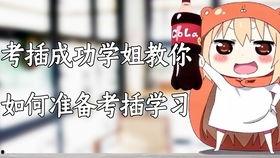 上海学姐吃瓜事件,网络舆论的狂欢与反思