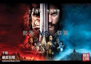 魔兽吃瓜梗,吃瓜群众眼中的传奇故事