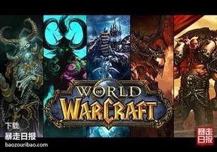 魔兽吃瓜梗,吃瓜群众眼中的传奇故事